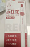 咔巴熊 紅色中性筆4支裝 按動(dòng)CS順滑筆頭0.5袋袋筆 小紅花 曬單實(shí)拍圖