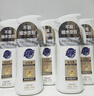 超能 絲毛凈 1.2斤(600g) 真絲毛呢洗 高端洗衣液專業(yè)呵護(hù)真絲睡衣物 曬單實(shí)拍圖