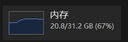 HLHX華碩天選1 2 3 4 5 6PRO酷睿銳龍兼容飛行堡壘4 5 6 7 8 9通用4G/8G/16G/32G筆記本內存條 【16GB】DDR5 4800mhz單根 曬單實(shí)拍圖