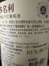 張?jiān)６嗝嘞贾榫犯杉t葡萄酒整箱聚會(huì)中秋送禮紅酒 曬單實(shí)拍圖