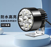 盼緣電動(dòng)車(chē)車(chē)燈超亮led前大燈三輪電瓶車(chē)燈強光48v外置代駕自行車(chē)頭燈 9燈珠遠射反光杯前燈黑色 曬單實(shí)拍圖