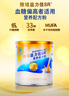 雅培（Abbott）益力佳SR 營(yíng)養(yǎng)配方粉香草味 400g 輔助降血糖 曬單實(shí)拍圖