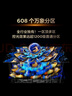 TCL電視 65T7L 65英寸 QD-Mini LED 華星高階HVA屏 萬(wàn)象分區 絢彩XDR2200nits 超薄 國家補貼 T7K 曬單實(shí)拍圖