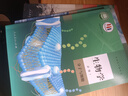 一本高中文言文完全解讀全一冊必修+選擇性必修 2026版高考語(yǔ)文古詩(shī)文高一二三古代文學(xué)必背古詩(shī)詞閱讀題 曬單實(shí)拍圖