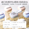 HEGEN海格恩吸管杯1-3歲330ml兒童PPSU多功能學(xué)飲杯直飲喝水杯藍(lán)色 曬單實(shí)拍圖