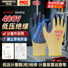 勝麗絕緣手套400V電工手套加厚低電壓防電手套黃色 1副 曬單實(shí)拍圖