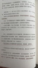 【自營(yíng)包郵】真需求 梁寧 2024京東年度好書(shū)獲獎書(shū)籍 預測之書(shū) 管理 產(chǎn)品經(jīng)理 商業(yè)模式  真需求是一切商業(yè)的本源 贈送藝術(shù)版畫(huà)（夾在書(shū)里） 曬單實(shí)拍圖