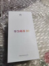 華為暢享80  256GB 曜金黑 6620mAh電池超能續航  雙五星超耐摔 華為手機【贈話(huà)費券】國家補貼 曬單實(shí)拍圖