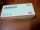 京東京造 密封袋食品級保鮮袋小號雙拉鏈自封口露營(yíng)燒烤13*13cm【50只】 曬單實(shí)拍圖