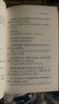 【包郵】道家經(jīng)典集釋中國道教典籍叢刊選刊 伍柳仙宗書(shū)籍 曬單實(shí)拍圖