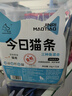 皓寵鱉蛋貓條桶超大桶量販裝貓咪零食鮮肉慕斯罐頭餐包魚(yú)肉雞肉益生元 今日貓條桶72支(三種魚(yú)混合) 曬單實(shí)拍圖
