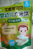 艾唯倪（ivenet） 嬰幼兒進(jìn)口米餅原味嬰兒寶寶零食兒童磨牙餅干零食15g 6個(gè)月以上 曬單實(shí)拍圖