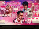 酷開(kāi)（coocaa）創(chuàng  )維K6 2025款 65英寸【性?xún)r(jià)比首選】448分區 Mini LED 4+64G一級能效 智慧家顯示屏平板電視65P6F 曬單實(shí)拍圖