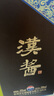 茅臺 漢醬酒 醬香型白酒 51度 500ml 單瓶裝 曬單實(shí)拍圖