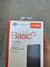 希捷（SEAGATE）移動(dòng)硬盤(pán)4TB USB3.0 簡(jiǎn)系列2.5英寸 灰色 機(jī)械硬盤(pán) 便攜大容量 筆記本電腦外接 外置辦公 家庭存儲(chǔ) 曬單實(shí)拍圖