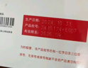 澳諾 葡萄糖酸鈣鋅口服溶液 5ml*360支 治療缺鈣鋅佝僂病 小兒發(fā)育遲緩食欲缺乏 鋅 液體鈣 葡萄糖酸鋅口服溶液 兒童鈣 鋅鈣特 鈣片 葡萄糖酸鋅 葡萄糖酸鈣 曬單實(shí)拍圖