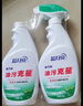 藍月亮油污克星 500g*2（青檸香）油污凈廚房重油污 油煙機清洗劑 曬單實(shí)拍圖