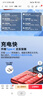 飛利浦（PHILIPS）E568A 絢麗紅 升級版 移動(dòng)聯(lián)通電信4G全網(wǎng)通 老年人手機智能 超長(cháng)待機學(xué)生手機 直板按鍵 曬單實(shí)拍圖