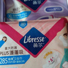 薇爾PLUS蓬蓬吸 衛(wèi)生巾姨媽巾 加長日用組合285mm8片*5包 量大防漏 曬單實拍圖