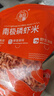 小海故事 磷蝦米 去頭磷蝦米凈含量250g/袋磷蝦干 源頭直發(fā)連云港海產(chǎn) 曬單實(shí)拍圖