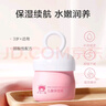 紅色小象兒童保濕霜嬰幼兒寶寶專(zhuān)用四季潤膚乳高保濕補水滋潤緩解干癢面霜 【爆款主推】保濕霜50g 曬單實(shí)拍圖