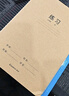 齊心（COMIX）喜登金科練習本 16K 30張縫線(xiàn)本作業(yè)本筆記本本子 牛皮紙初中學(xué)生練習本 5本裝 ECF1630DK8-5 曬單實(shí)拍圖