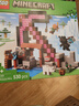 樂高（LEGO） 積木拼裝我的世界21277 經(jīng)典礦鎬男孩女孩兒童玩具生日禮物  曬單實拍圖