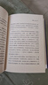 【2025得到年度書單top15】三生萬物 寧高寧著 官方旗艦店 五步組合論 曾執(zhí)掌多家世界500強企業(yè)的知名企業(yè)家寧高寧親筆著述 中信出版社圖書 曬單實拍圖
