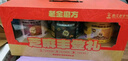 老金磨方谷物食養(yǎng)禮1900g禮盒黑五中秋節(jié)禮物芝麻山藥玉米阿膠紅棗粉 曬單實(shí)拍圖