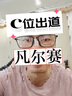 阿瑪尼眼鏡架男士透灰方框眼鏡框可配近視帶度數(shù)鏡片EA3237 0EA3237F-6106透灰色+黑色 【贈防藍光鏡片】 曬單實拍圖