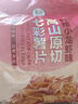 盒馬 七彩原切薯片 麻辣小龍蝦味 400g (40g*10小包) 400g 袋裝 曬單實(shí)拍圖