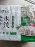 東來(lái)順牛肉大蔥水餃套裝435g*3（72只）餃子蒸餃煎餃早餐夜宵清真食品 曬單實(shí)拍圖