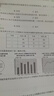 尖子生題庫一二三四五六年級上冊下冊語(yǔ)文數學(xué)人教版北師大版西師版小學(xué)課時(shí)同步訓練教輔資料單元檢測卷測試題作業(yè)本練習冊 數學(xué)【北師大版】 六年級上 曬單實(shí)拍圖