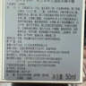Sisley希思黎黑玫瑰煥采精華霜50ml面霜保濕護(hù)膚品節(jié)日禮物送女友 曬單實(shí)拍圖