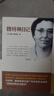 【3本套】南京大屠殺 張純如的書(shū)+拉貝日記+魏特琳日記 二次世界大戰中被遺忘的浩劫 曬單實(shí)拍圖
