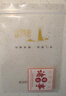 普陀山白月光玉髓手鐲女款玉鐲子白透天然送女友老婆七夕情人節禮物 國潮軟磁冰箱貼-諸事皆宜 曬單實(shí)拍圖