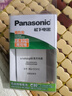 松下（Panasonic）充電電池5號(hào)五號(hào)4節(jié)充電套裝三洋愛(ài)樂(lè)普技術(shù)適用數(shù)碼遙控玩具K-KJ51MRC40C含51標(biāo)準(zhǔn)充電器 曬單實(shí)拍圖
