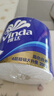 維達（Vinda）有芯卷紙 藍色經(jīng)典4層200克*10卷 厚韌大分量 衛(wèi)生紙廁紙 卷筒紙 曬單實拍圖