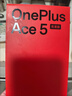 一加 Ace 5 競(jìng)速版 12GB+256GB 逐浪白 天璣 9400e 旗艦芯 oppo游戲智能電競(jìng)性能手機(jī) 國(guó)家補(bǔ)貼 曬單實(shí)拍圖
