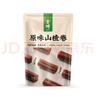 老板仔經(jīng)典原味香脆海苔27g 曬單實(shí)拍圖