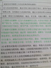 晨鳴共好打印資料打印服務(wù)復(fù)印資料彩色打印書本裝訂黑白打印網(wǎng)上打印店作品集打印 曬單實拍圖