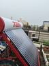 太陽(yáng)雨行業(yè)領(lǐng)先太陽(yáng)能熱水器家用 智能光電兩用 全自動(dòng)上水加熱 155L保熱墻6代20管  送+裝 國家補貼20% 曬單實(shí)拍圖