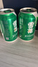 雪花啤酒（Snowbeer）清爽 330ml*24聽 口感冰爽【經(jīng)典熱銷】 曬單實(shí)拍圖