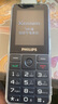 飛利浦（PHILIPS）P510 老年人手機(jī) 超長待機(jī)大字大聲 移動聯(lián)通電信4G全網(wǎng)通 直板金屬機(jī)身 學(xué)生專用功能機(jī) 隕石黑 曬單實(shí)拍圖