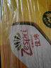 佳沛（zespri）新西蘭陽(yáng)光金果 16粒巨無(wú)霸 單果202-230g   獼猴桃 中秋水果禮盒 曬單實(shí)拍圖