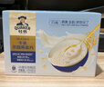 桂格 牛乳蒸糯燕麥片 1.2kg 1.2kg 曬單實(shí)拍圖