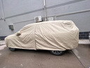 智匯【100%牛津布】車(chē)衣全車(chē)罩遮陽(yáng)防曬防雨防冰雹汽車(chē)保護罩四季通用 專(zhuān)車(chē)專(zhuān)用車(chē)衣全車(chē)罩丨下單請備注車(chē)型+年款 加絨加厚抗暴曬隔熱防風(fēng)防水防雪防霜凍牛津布車(chē)衣車(chē)罩 曬單實(shí)拍圖
