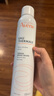 雅漾（Avene）活泉水噴霧大噴保濕爽膚水300ml 定妝補(bǔ)水保濕 舒緩敏肌化妝水 曬單實(shí)拍圖