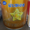飛鶴星飛帆卓睿嬰兒配方奶粉1段(0-6個(gè)月) 750g  乳鐵蛋白 育兒補貼 曬單實(shí)拍圖