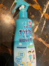 安速驅(qū)蚊液 基孔肯雅熱 防蚊噴霧200ml 驅(qū)蚊6小時 驅(qū)蚊神器 無香型 曬單實(shí)拍圖